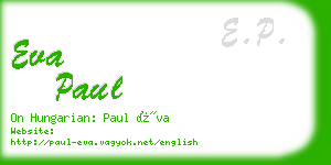 eva paul business card